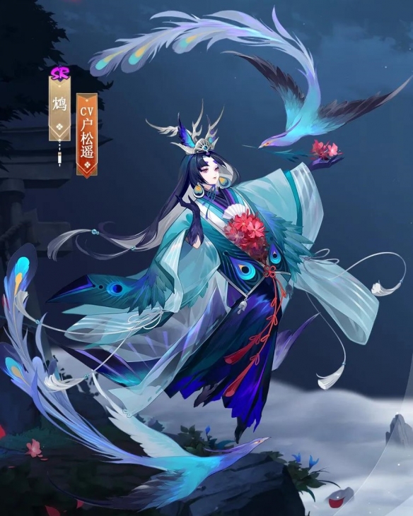 《阴阳师》鸩皮肤青鸾华影立绘建模技能特效 鸩典藏皮肤立绘