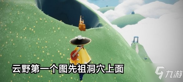 光遇烛火位置图解2021,2021年春牛图解 《光遇》11.14季节蜡烛位置 2021年11月14日季节蜡烛在哪