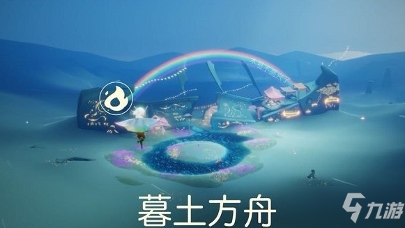 《光遇》缤纷飞行日兑换图介绍 缤纷飞行日兑换图一览