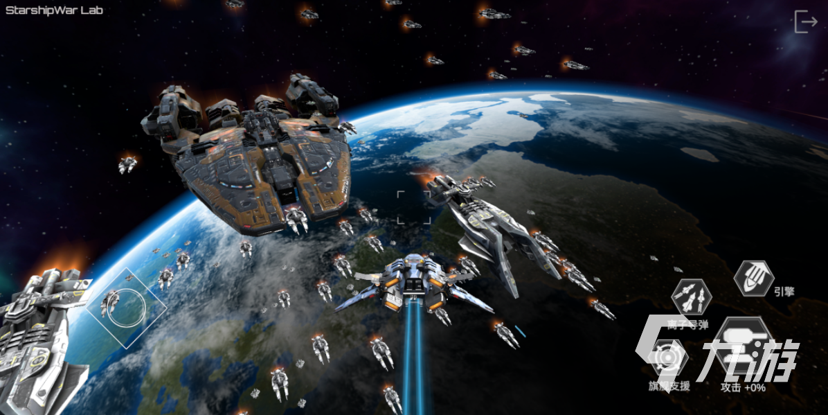 星舰游戏手机游戏排行榜前十名2021十大星际战舰类游戏合集推荐