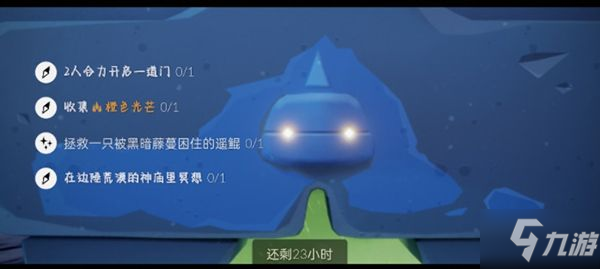 7任务怎么玩图文说明 12.7任务制作方法教程