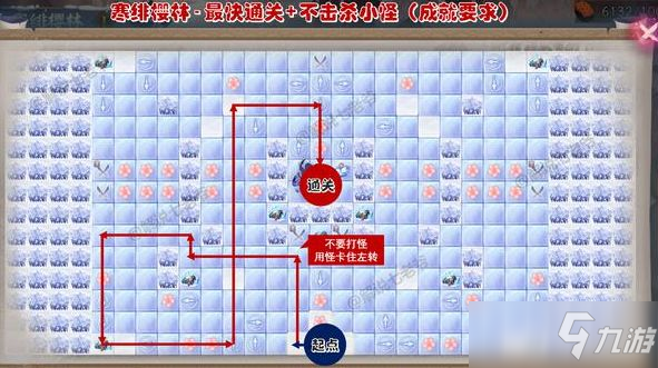 《阴阳师》寒绯樱林全成就路线分享 寒绯樱林所有樱花