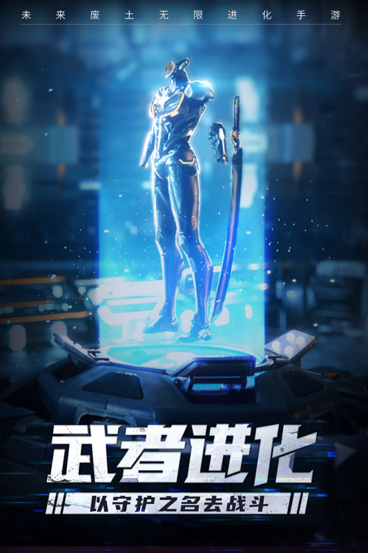 吞噬星空下载