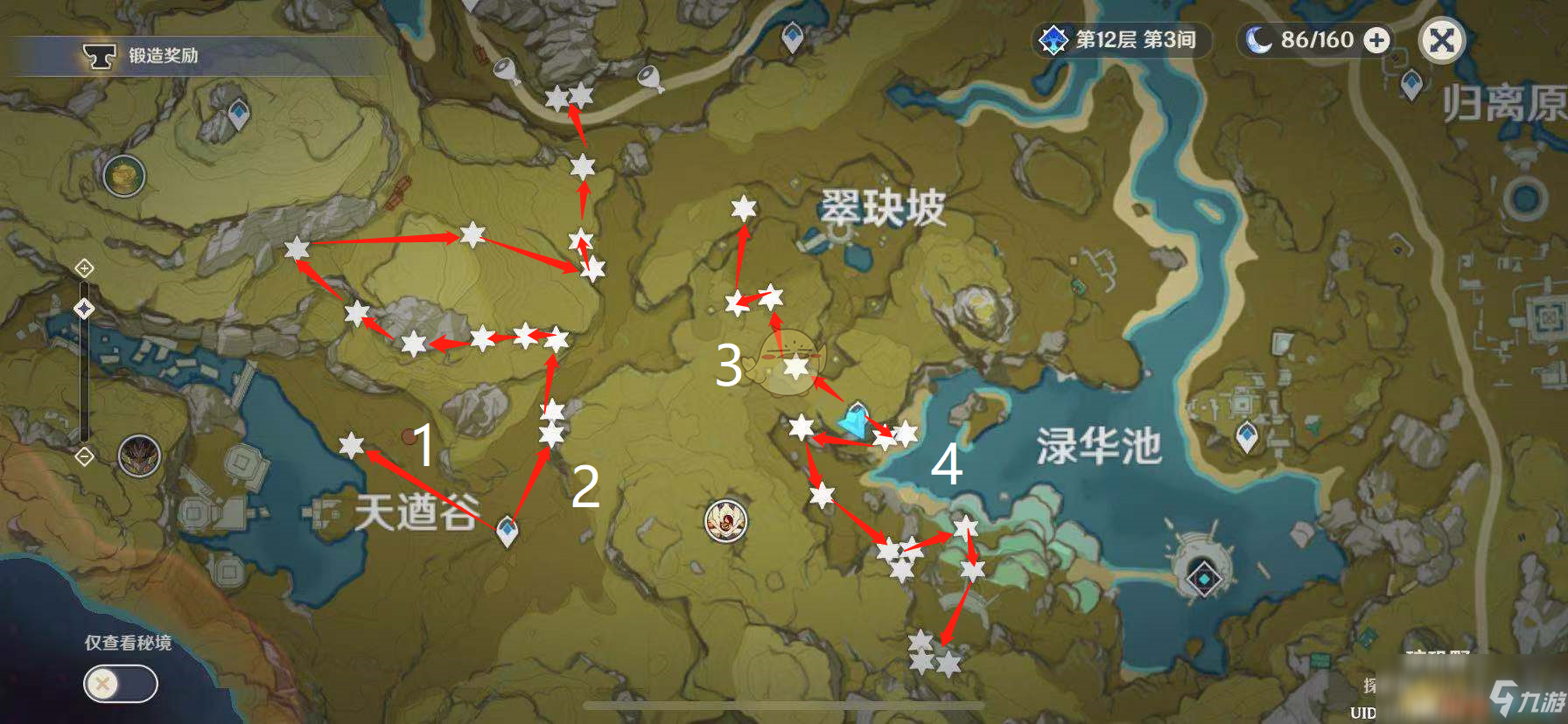 原神石珀采集地点路线地图石珀采集地点路线是什么