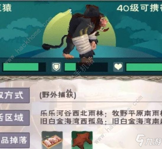 《创造与魔法》2021巨猿分布图及捕捉攻略 巨猿饲料多少包稳捉