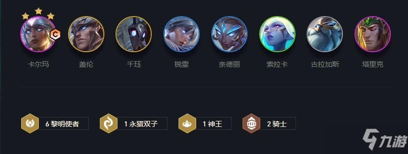 《云顶之弈》锐雯怎么玩 出装搭配推荐