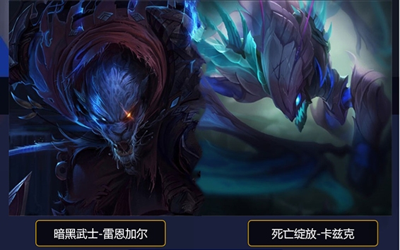 《lol》手游2.2b新英雄卡兹克怎么样 打野技巧推荐