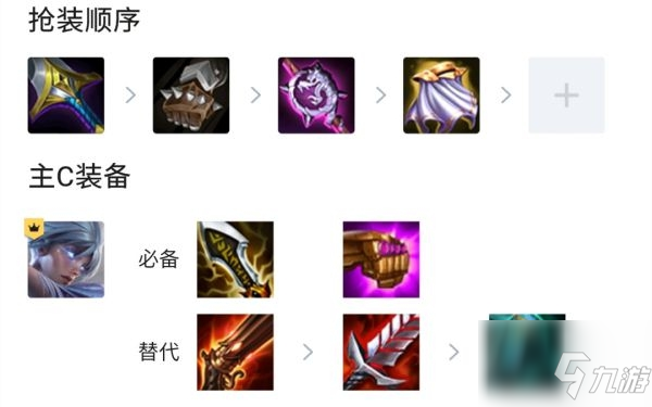 云顶之弈s5黎明征服锐雯怎么玩s5黎明征服锐雯上分教程