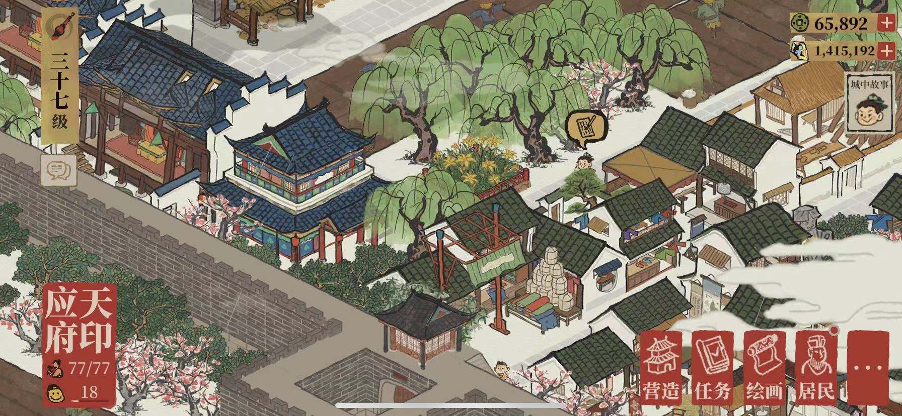 江南百景图新居民小青珍宝推荐 小青珍宝最新指南
