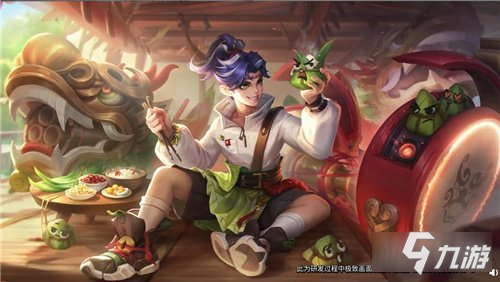 王者荣耀蒙犽端午节皮肤特效怎么样 龙鼓争鸣特效
