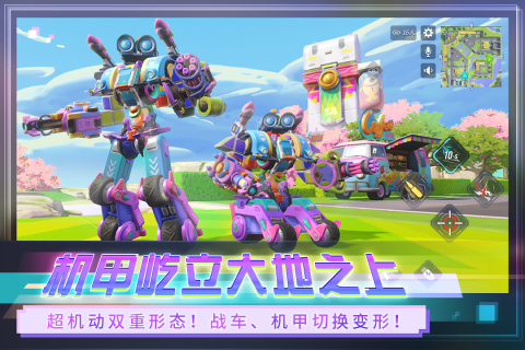 重装上阵