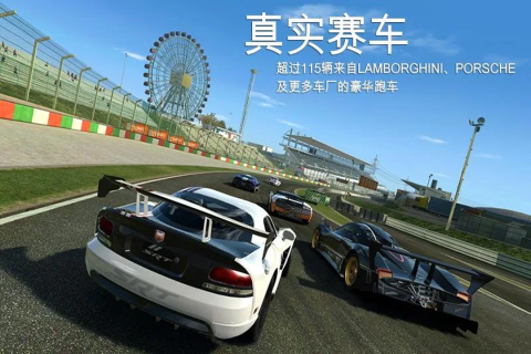 撞头赛车3