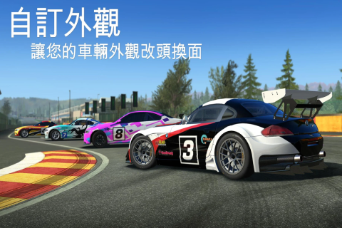 撞头赛车3