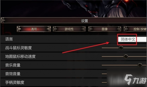 《惩戒魅魔》游戏内改中文方法步骤分享