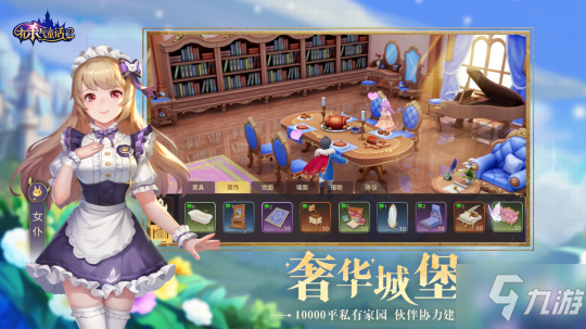 有杀气童话2什么时候公测全平台公测上线时间确定