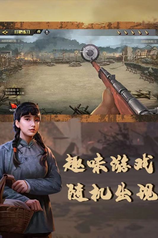 《亮剑》是一款以都梁原著的同名小说《亮剑》为背景