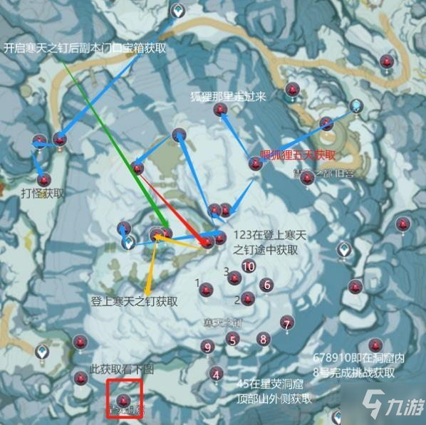 《原神》雪山玉髓坐标采集路线 雪山玉髓在哪里