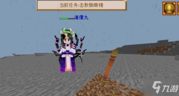 《我的世界》蜘蛛精在哪里 大闹天宫蜘蛛精位置分享