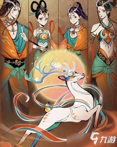 《一念逍遥》联动神兽九色鹿一览