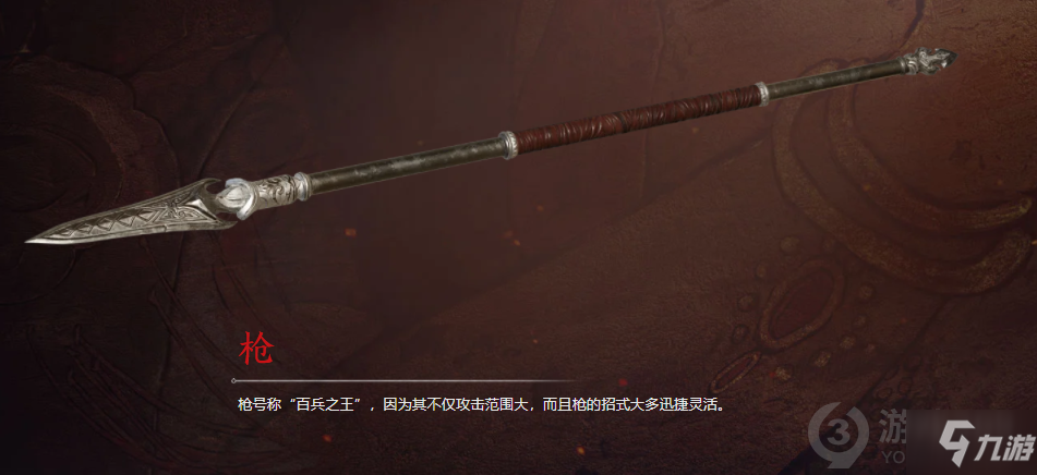 《永劫无间》武器强度排名介绍 什么武器比较强