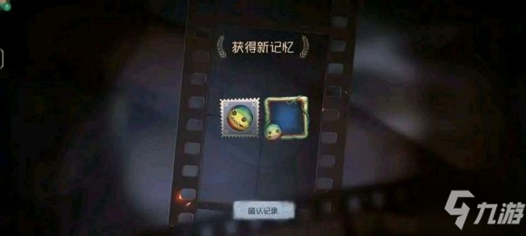 《第五人格》三金西瓜霜头像框怎么获得