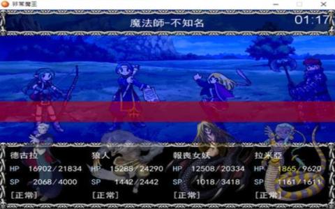 非常魔王游戏截图好了,非常魔王公测时间的关注方法就讲到这里,各位