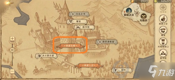 人之一——罗伊纳·拉文克劳的杰作 位置 1,从右上角地图进入城堡主楼