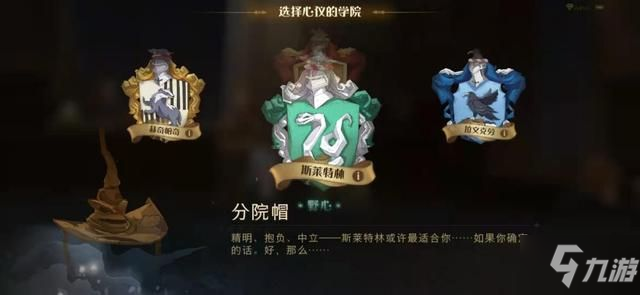 哈利波特魔法觉醒阿兹卡班服务器开启时间 阿兹卡班地图以及服务器