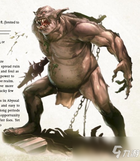 《开拓者:正义之怒》恶魔怯魔简单一览
