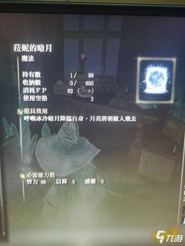 艾尔登法环乌龟怎么找希耶罗那魔法师塔乌龟点位介绍