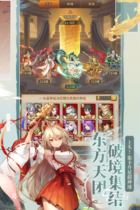 放置play游戏有哪些2022好玩的放置手游推荐