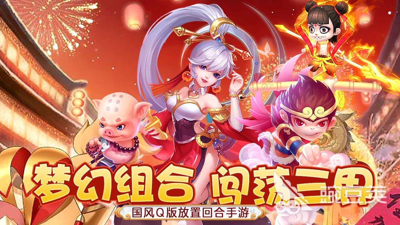 十大回合制游戏分享十大良心回合制手游不氪金有哪些202202