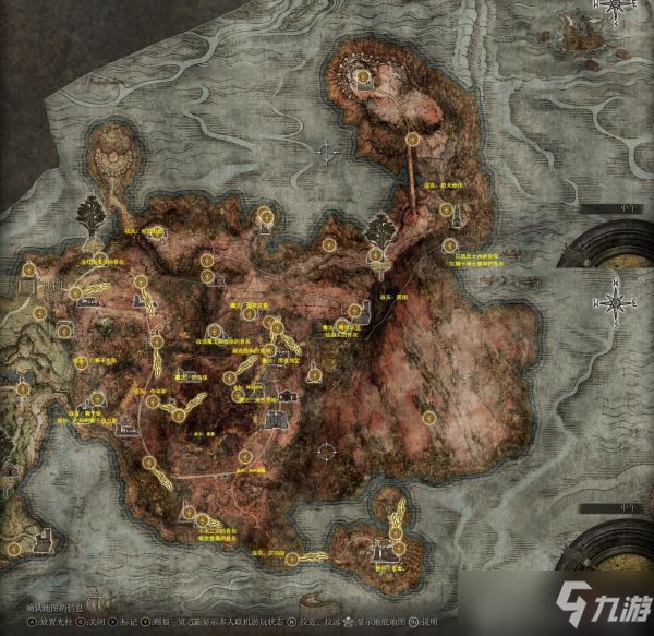 艾尔登法环盖利德boss及装备魔法等物品位置
