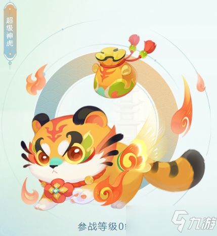 梦幻西游手游超级神虎技能介绍超级神虎怎么样