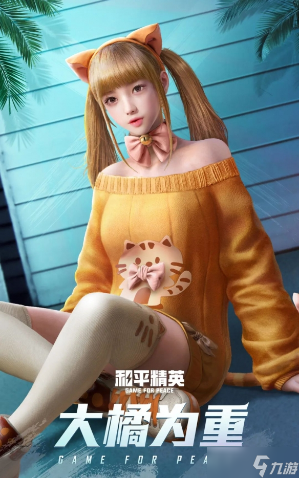 和平精英56返场皮肤有哪些3周年返场经典皮肤确定