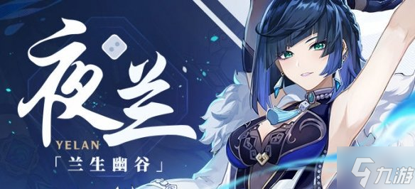 原神27版本更新公告27版本更新了什么