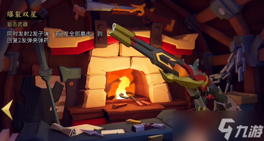 枪火重生雷落怎么玩