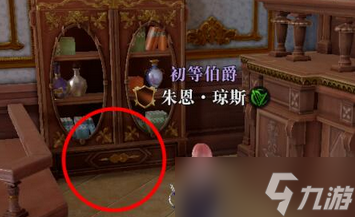 黎明之海北大西洋隐秘宝物位置在哪