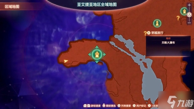 异度之刃3全流程图文攻略异度神剑3主线支线任务完全指南