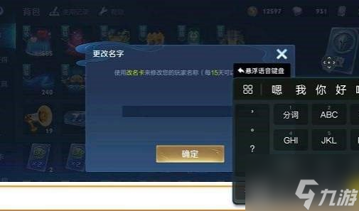 王者荣耀名字符号可复制 2022年8月最新符号大全_九游手机游戏