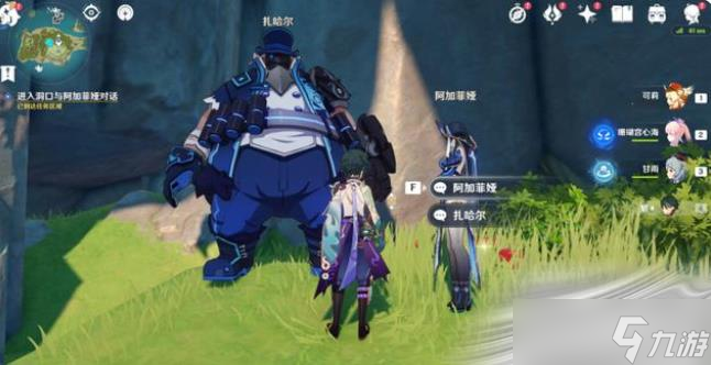 原神28被丢失的合照任务攻略