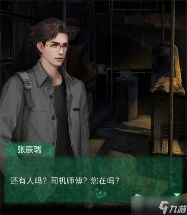 女主为崔婉莺,男主为张辰瑞,对应《西厢记》中的崔莺莺和张君瑞.