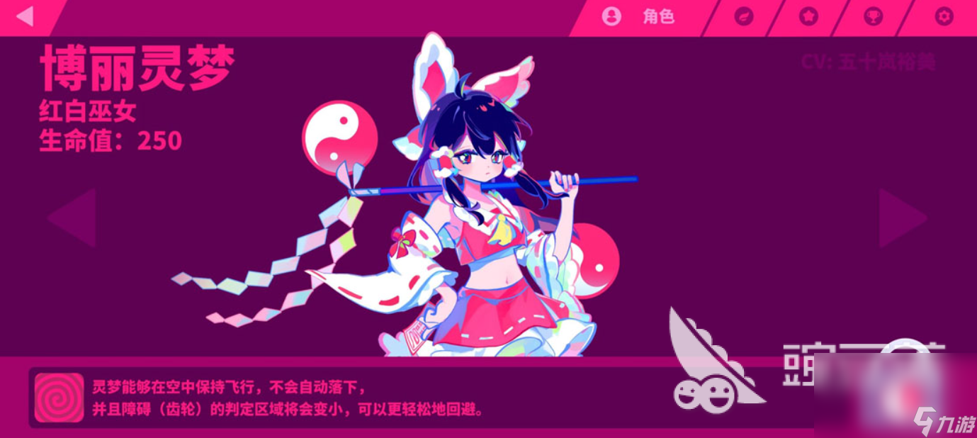 喵斯快跑官方下载方法2022喵斯快跑最新下载链接