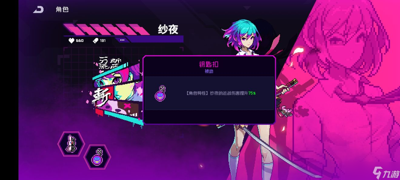 霓虹深渊无限角色推荐霓虹深渊手游哪个角色好用