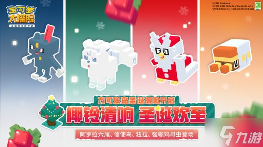 狃拉和玛狃拉狡黠聪明,还有强颚鸡母虫,虫电宝和锹农炮虫一家子齐齐登