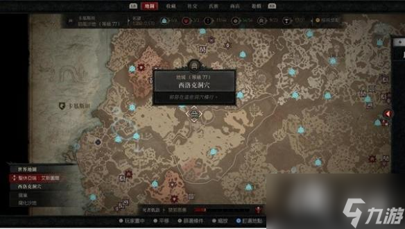 《暗黑破坏神4》6.14热修后刷经验副本推荐 哪些本值得刷？
