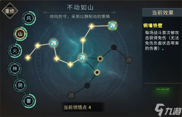 大俠立志傳純輸出2560武道加點攻略