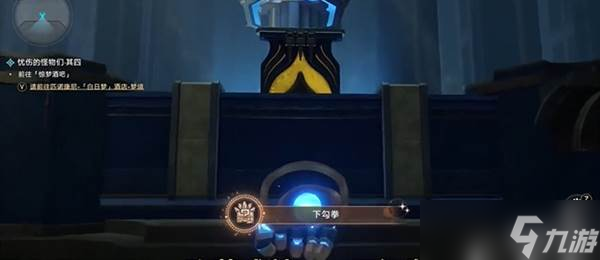 崩壞星穹鐵道v3.6扎格列斯之手神奇隱藏成就下勾拳獲取攻略