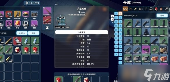 《逃離鴨科夫》方塊槍圖紙獲得方式