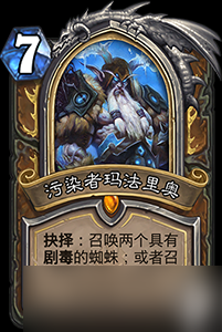 爐石傳說迅猛龍之靈到底值不值